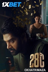 28 Degree Celsius (2025) Telugu Move