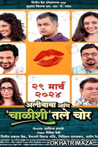 Alibaba Aani Chalishitale Chor (2024) HQ Hindi Dubbed Movie