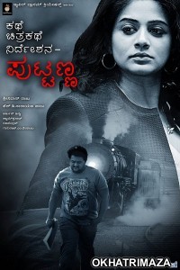 Bhagmati Returns (Kathe Chitrakathe Nirdeshana Puttanna) (2021) South Indian Hindi Dubbed Movie