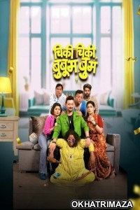 ChikiChiki BooboomBoom (2025) Marathi Movie