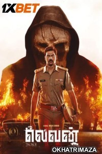 Eleven (2025) Tamil Movie