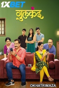 Gulkand (2025) Marathi Movie