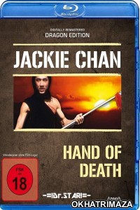 Hand of Death (1976) UNCUT Hollywood Hindi Dubbed Movie