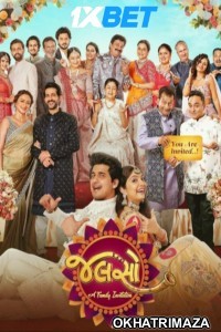 Jalso A Family Invitation (2025) Gujarati Movie