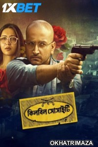Killbill Society (2025) Bengali Movie