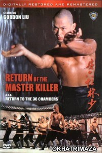 Return to the 36th Chamber (1980) Hollywood Hindi Dubbed Movie