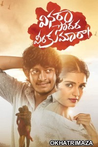 Vinara Sodara Veera Kumara (Sun Mere Bhai) (2019) UNCUT South Indian Hindi Dubbed Movie