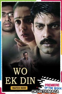 Wo Ek Din (Anukokunda Oka Roju) (2021) South Indian Hindi Dubbed Movie